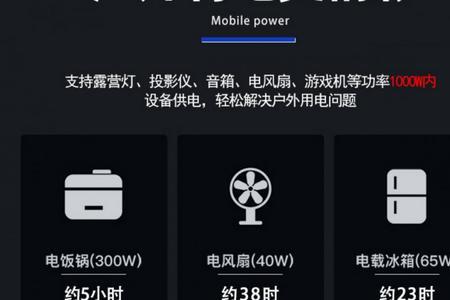 360wh是多少毫安