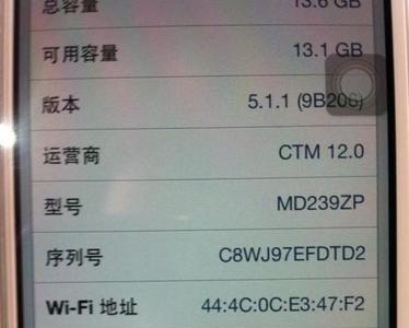 苹果平板电脑怎么查序列号