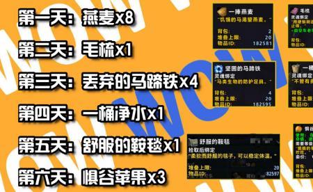 布兰契罪碑碎片怎么获取