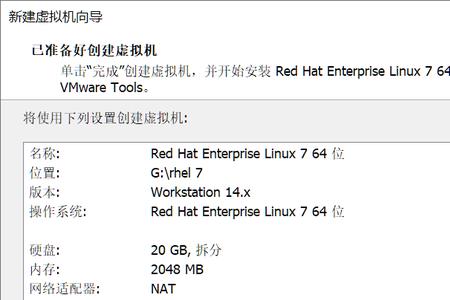 rhel7.0不支持的安装方式