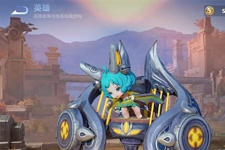 王者荣耀蔡文姬的男朋友怎么玩