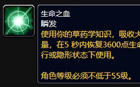 wlk剥皮有必要学吗