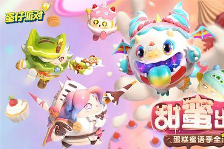 蛋仔派对小魔女怎么抽