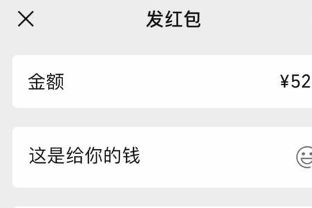 男人发38元红包啥意思
