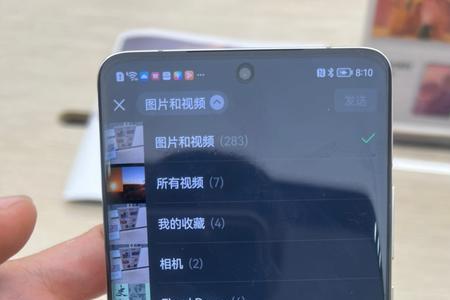 小米12sultra屏幕