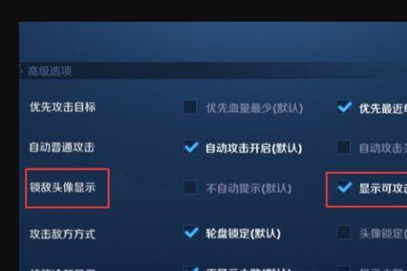 荣耀怎么设置图标无字