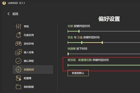 steam怎么把shift加tab换成别的键