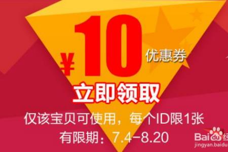 淘宝价保可以用红包吗