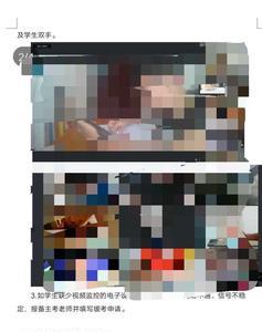 学习通考试要钱吗