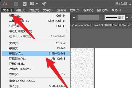 ai导出pdf有图片没了