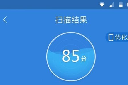 小米redmi闪退原因