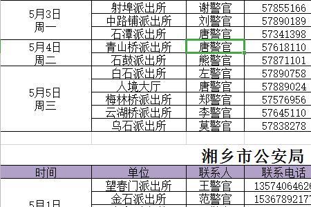 节假日可以照身份证吗
