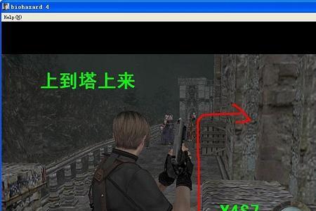 生化危机4游戏没有简单模式
