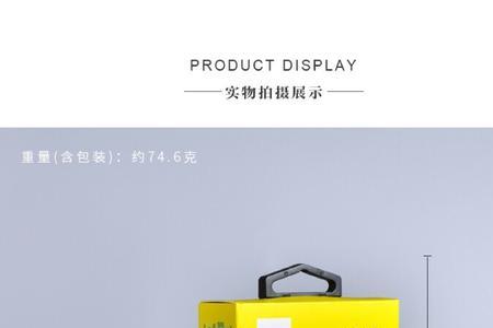 海韵充电器怎么样，好不好