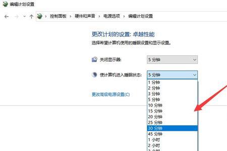 怎样把息屏时间调整大