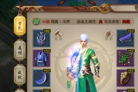 天龙八部龙珠怎么获得