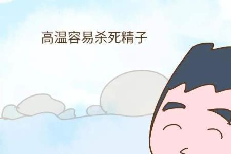 事精的意思