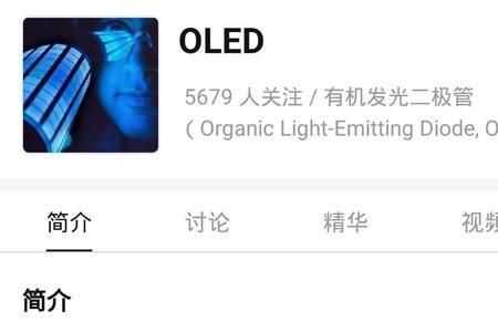 GT手机led闪烁怎么设置