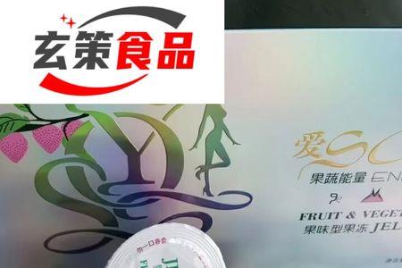 唤颜堂嗨so胶原酵素果冻有用吗