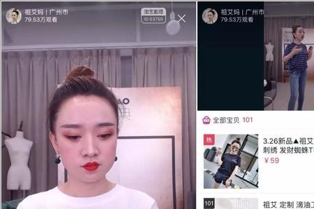 直播间怎么发图片给主播