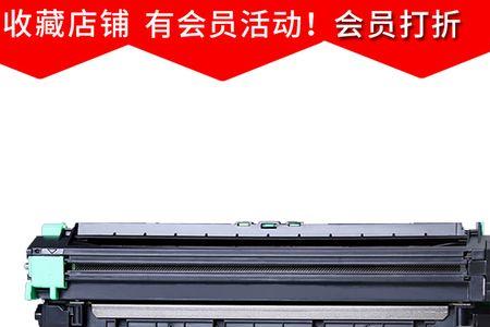 富士施乐p118w不启动红灯闪2下