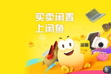 闲鱼卖电视的电视哪来的