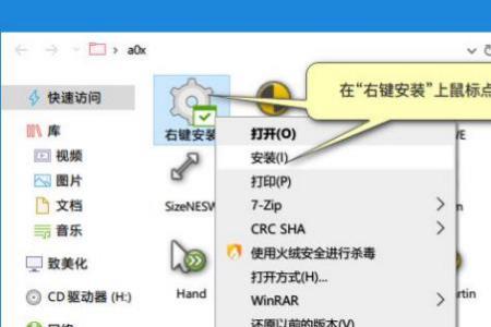 win11玩cf鼠标设置