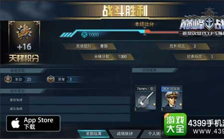 天梯匹配不到人怎么事