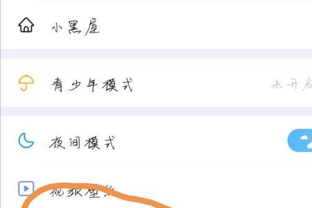 最右账号注销冷却中是什么意思