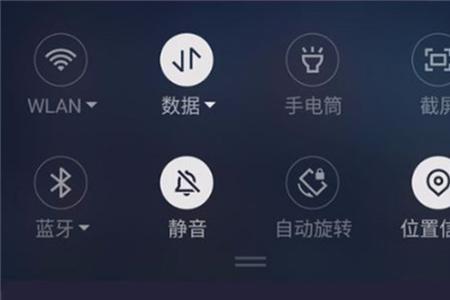 农行手机录屏功能设置