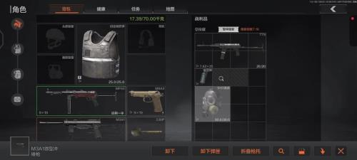 暗区突围新手为什么没有金项链