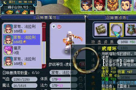 狂豹和童子伤害区别大吗
