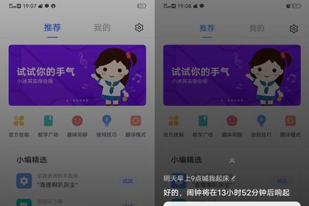 vivos7分屏在设置的哪里