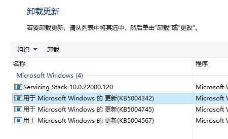 电脑叫我升级win11为什么又没有了