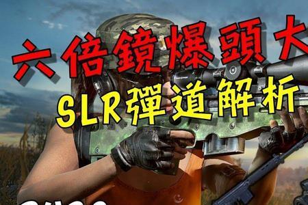 pubg哪个是收枪键