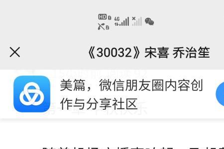 主角姜绾宋九渊的小说