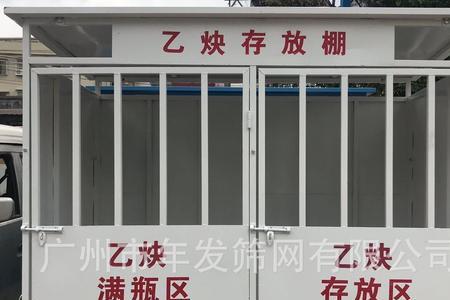 氧气站属于几类建筑物