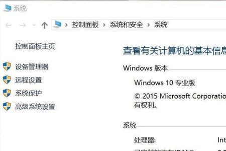 windows10专业版是最高的么