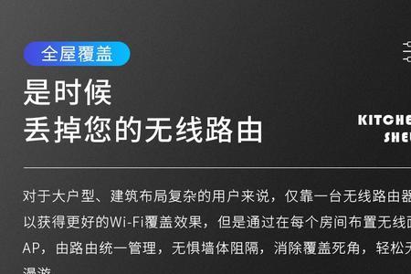 tplink无线扩展器连接小米路由器