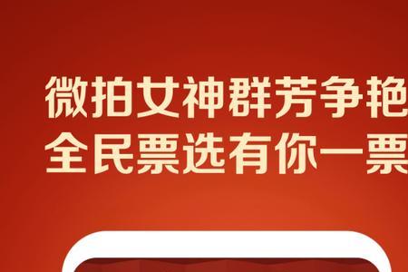 有人在微拍堂买过东西吗靠谱不