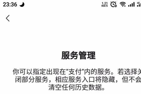 微信微粒贷怎么取消呢