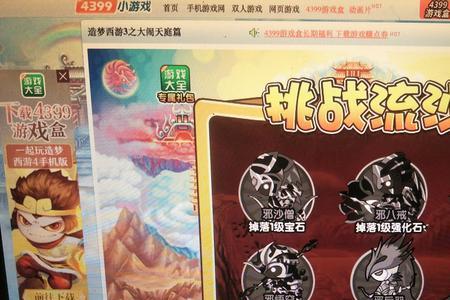 造梦西游3如何获得孟婆汤