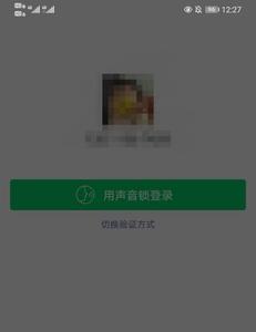 为什么手机弹不出登录窗