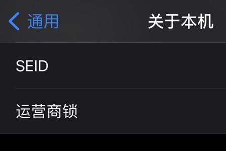 怎么看有没有配置锁