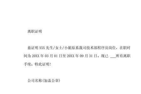 富士康派遣工离职记不到工号