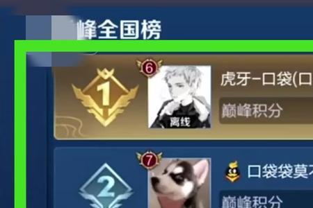 巅峰赛匹配时怎么不能取消
