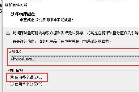 虚拟机设置u盘启动后怎么改回来