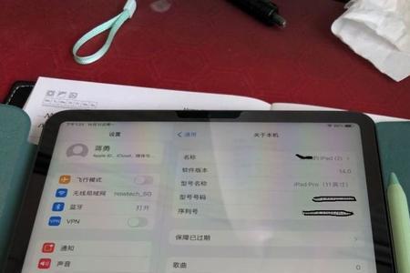 ipad2018亮度最高了还是很暗