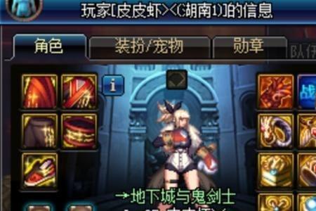 影灵适合平民玩吗