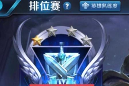 铂金段位最基本的六个皮肤